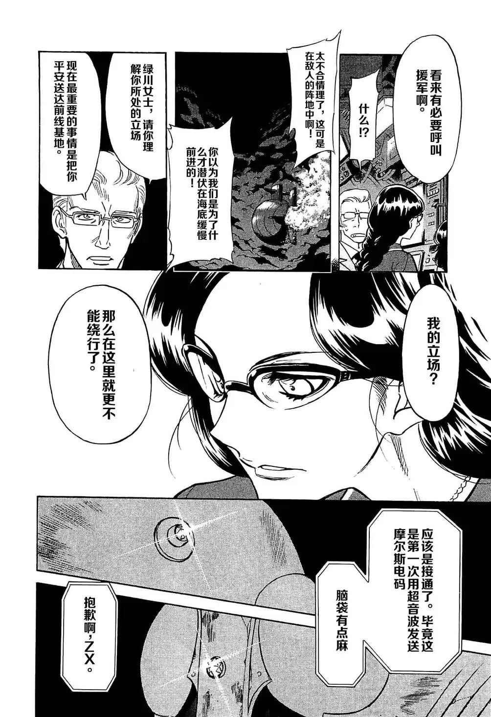第48话