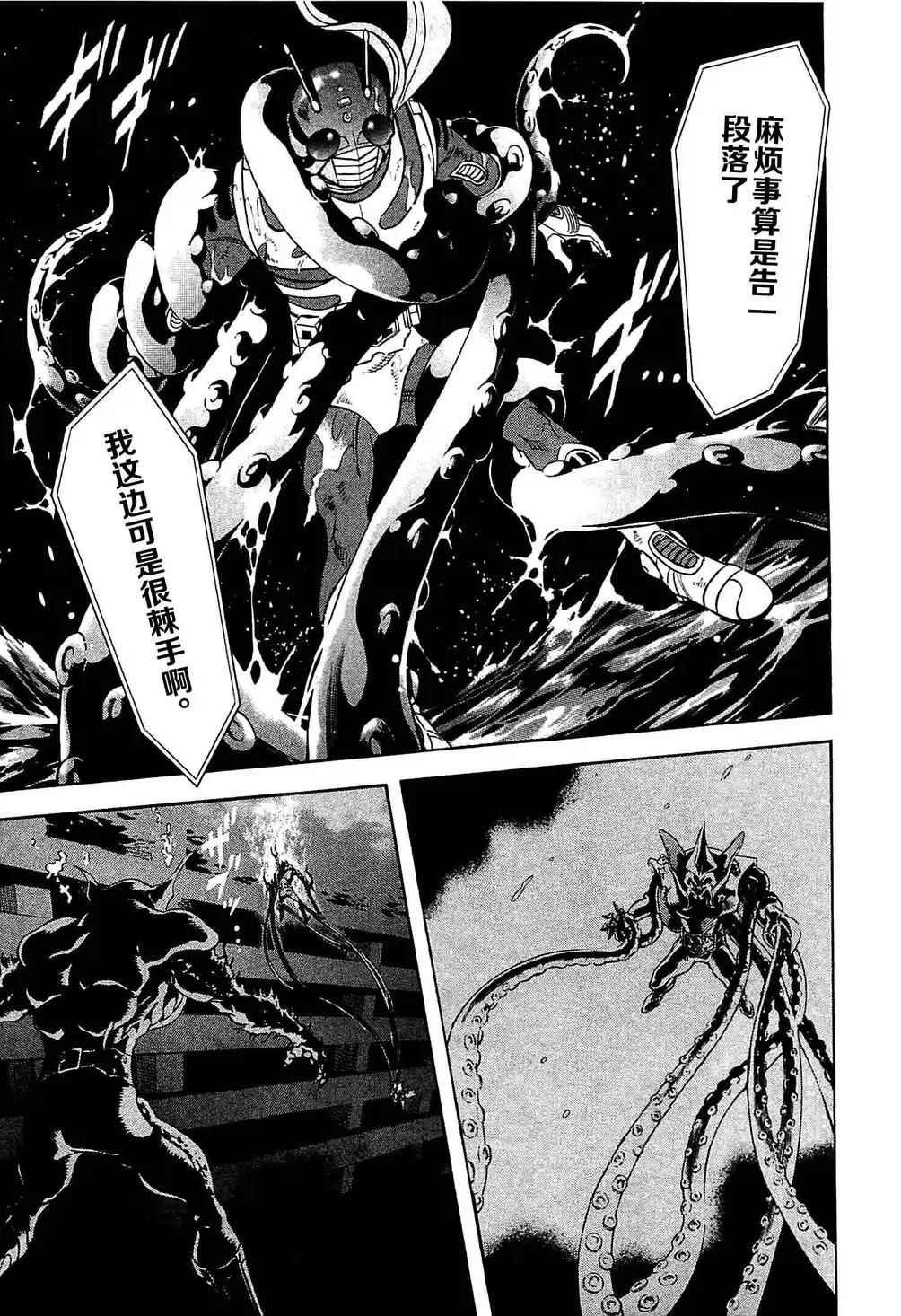 第48话