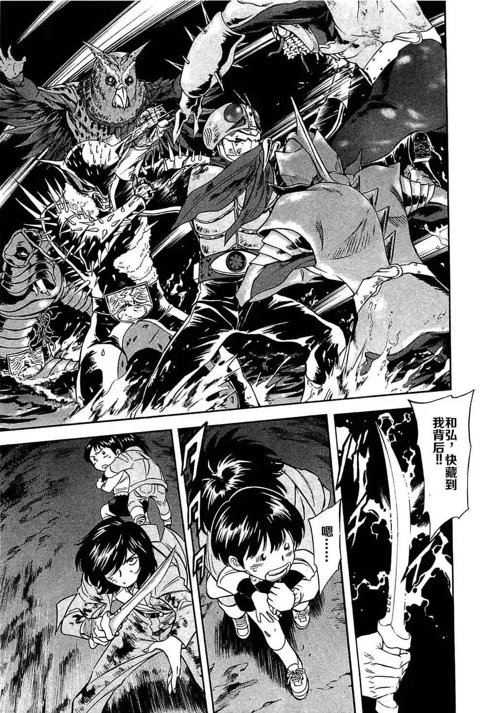 第48话