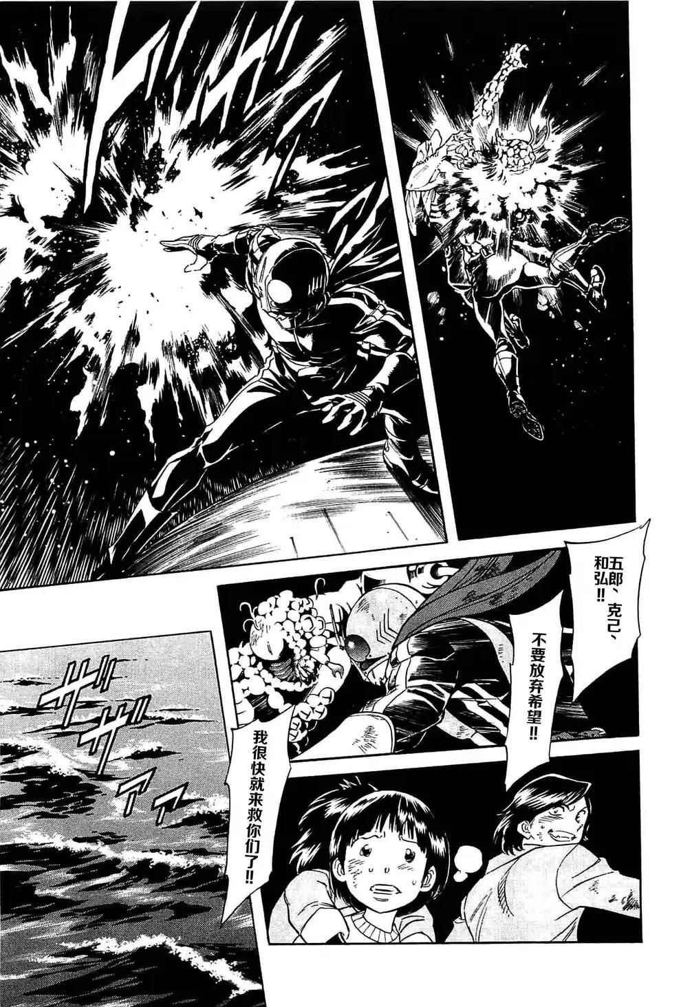 第49话