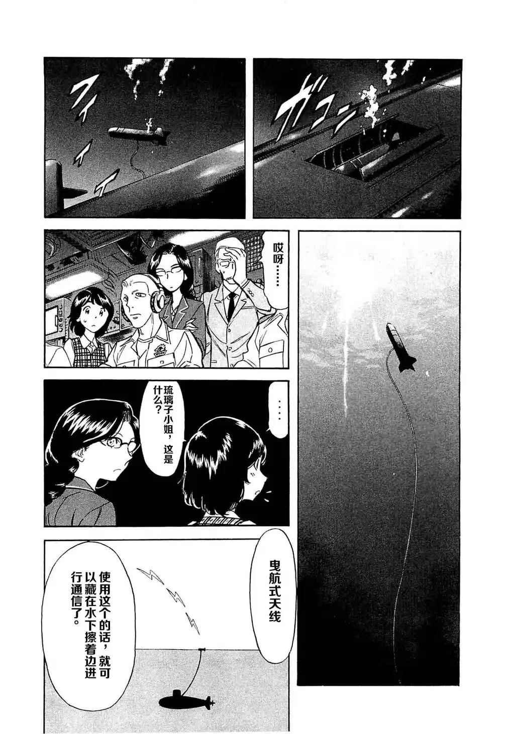 第49话