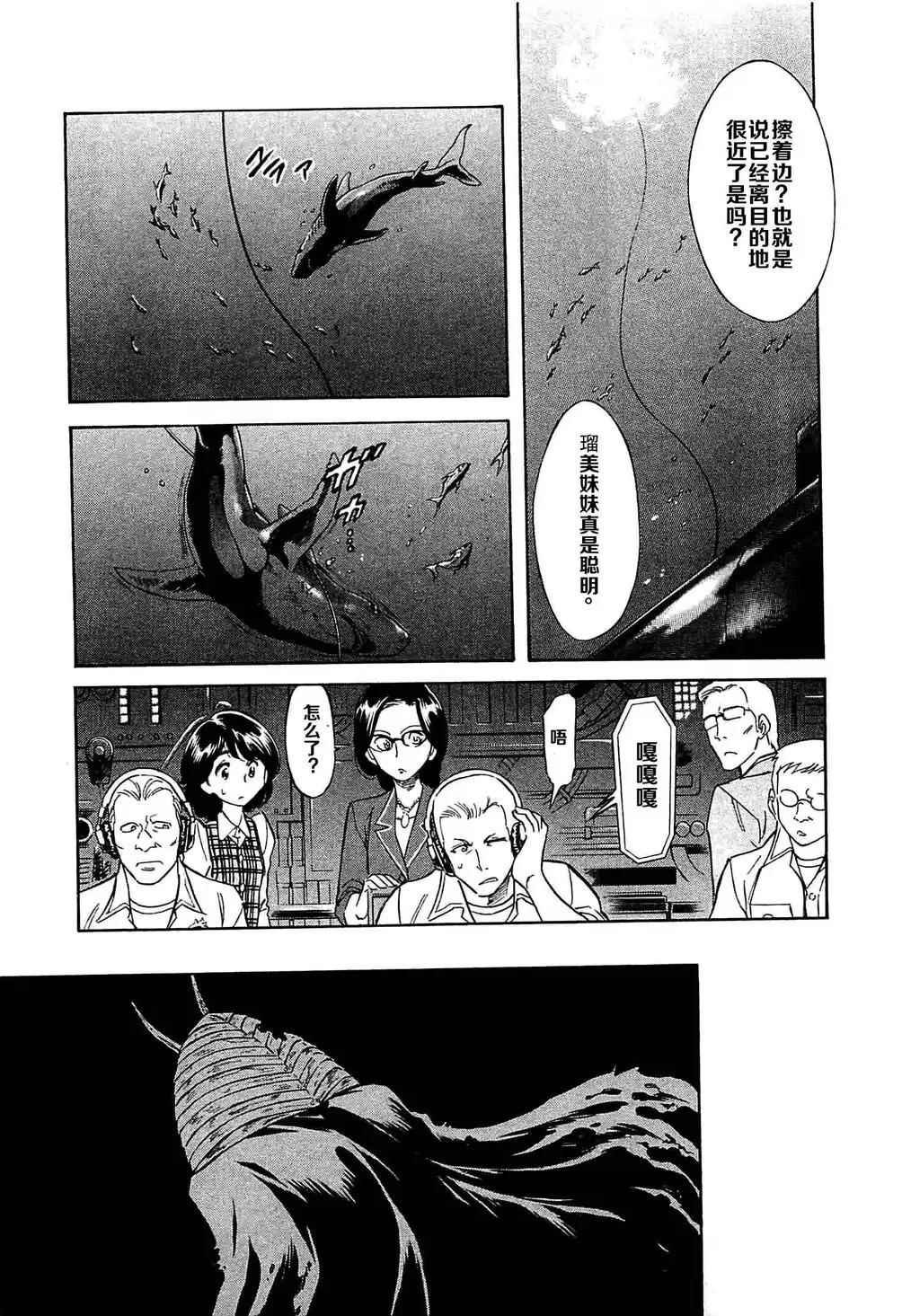 第49话