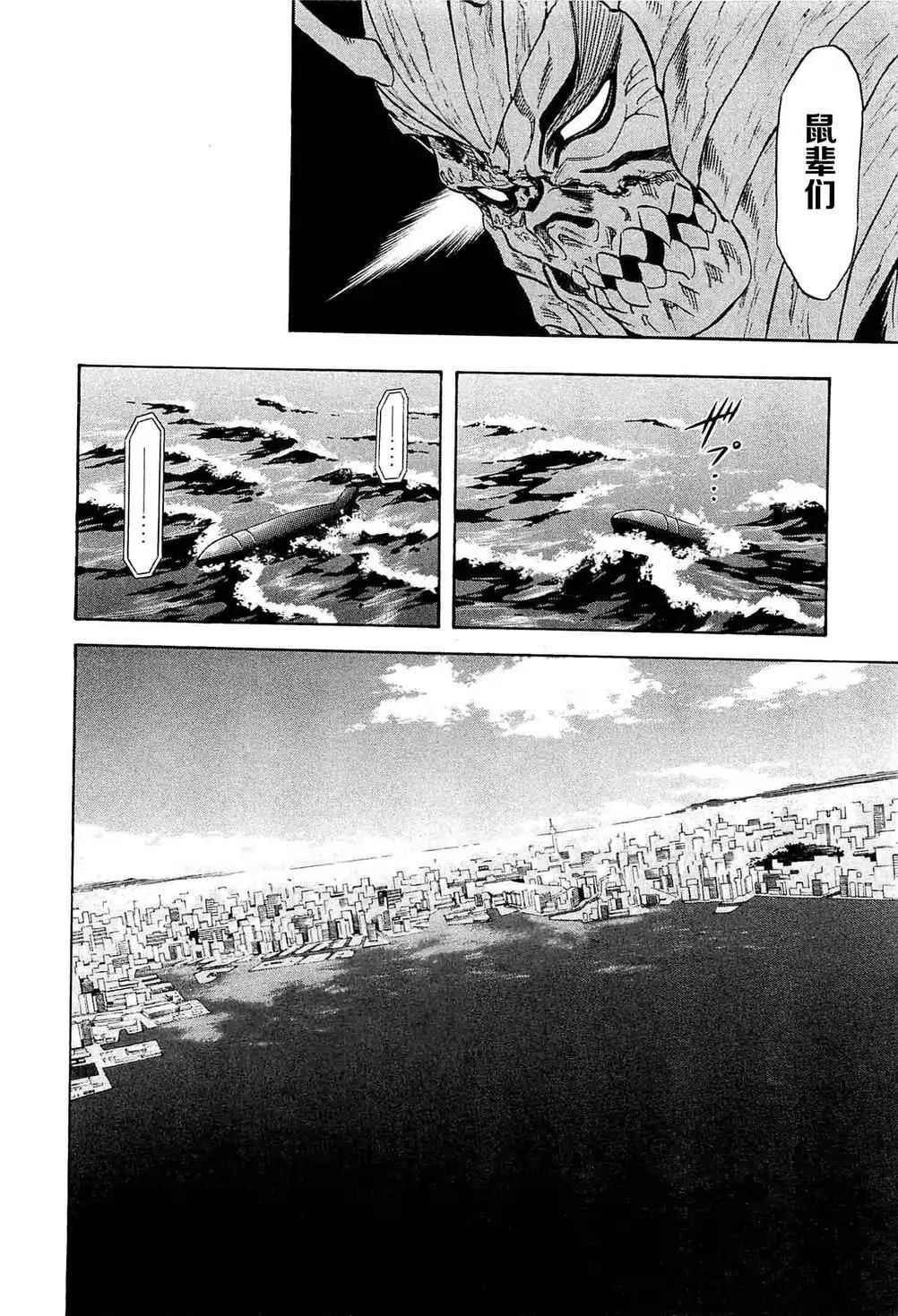 第49话