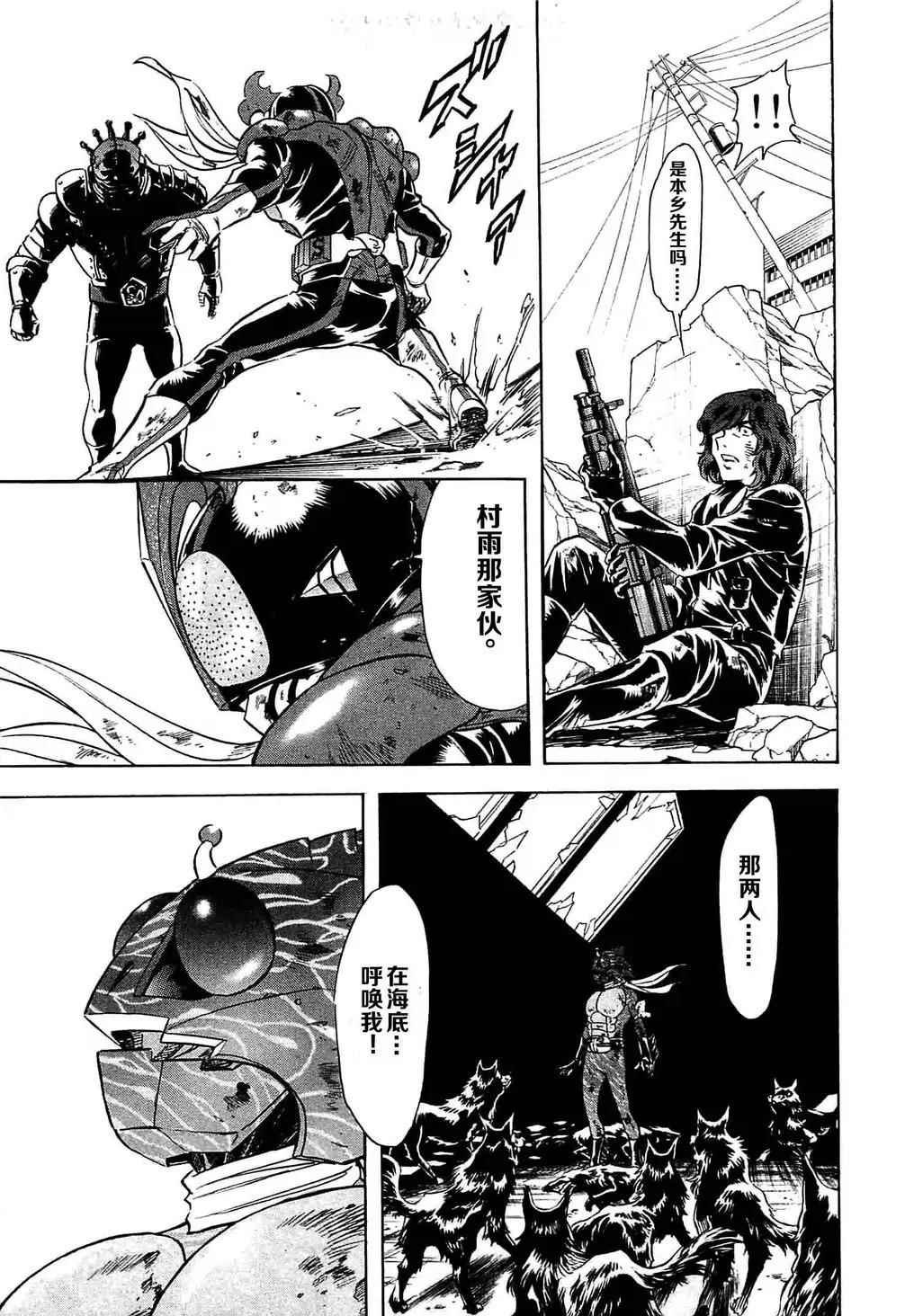 第49话