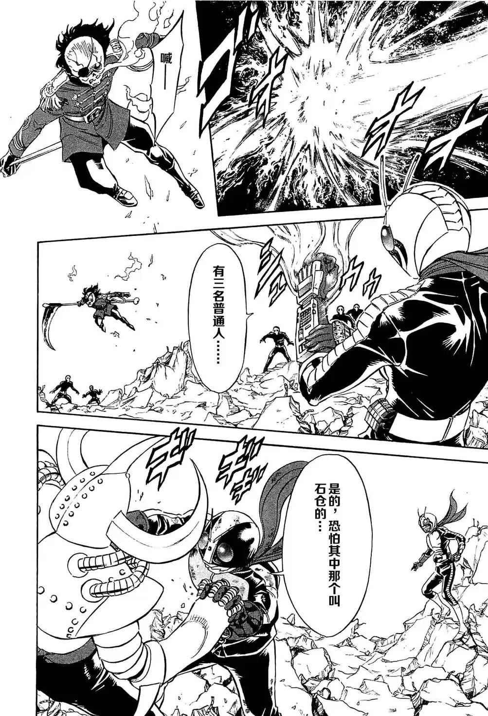 第49话