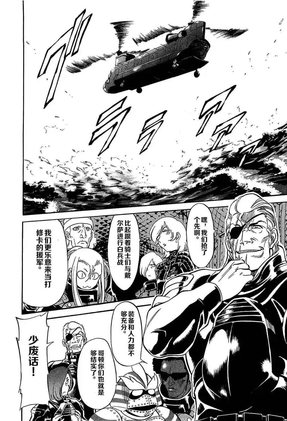 第49话
