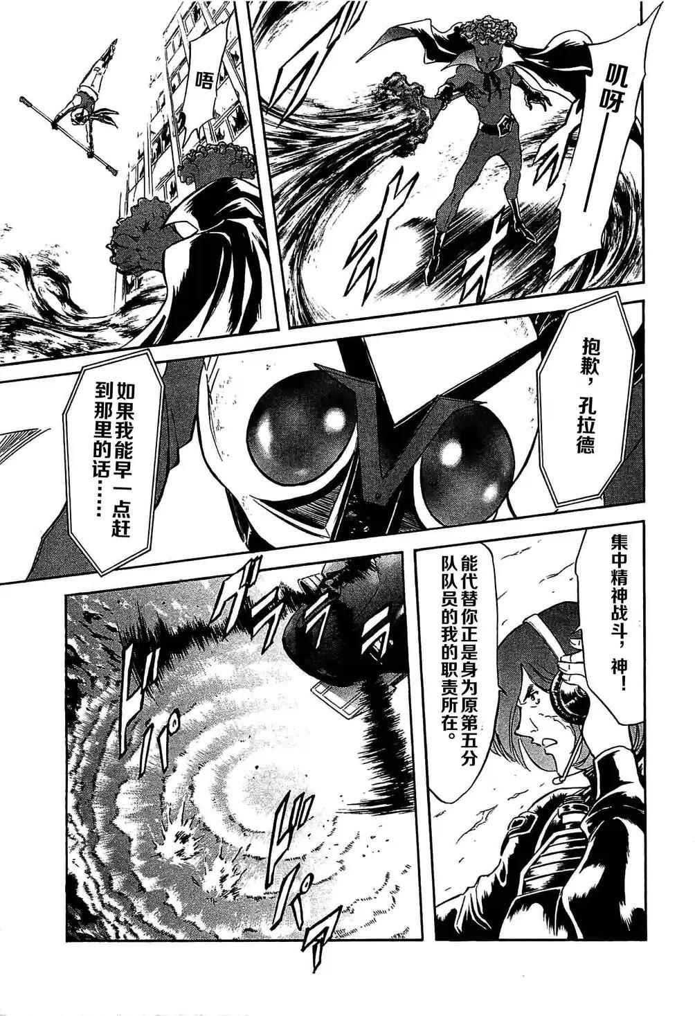 第49话