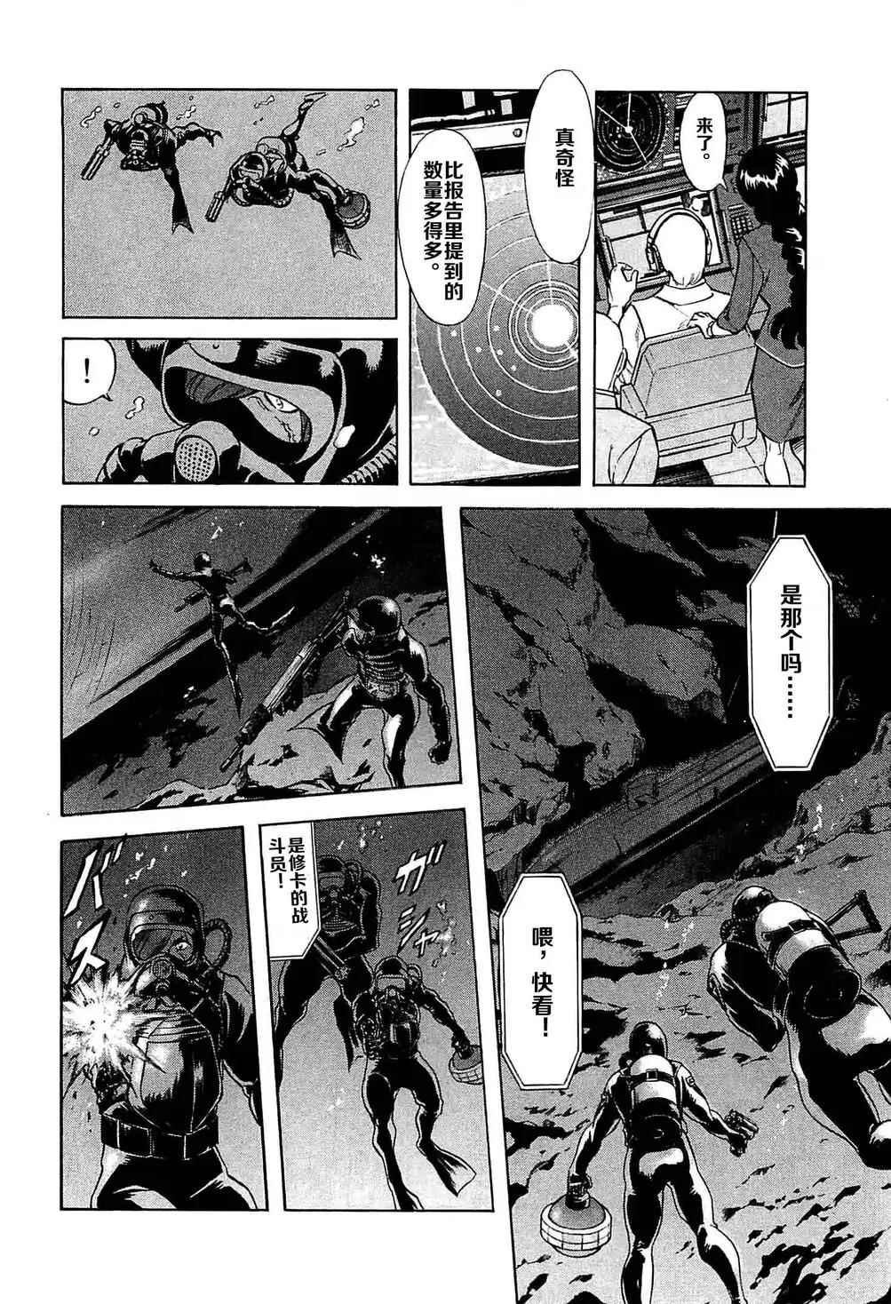 第49话