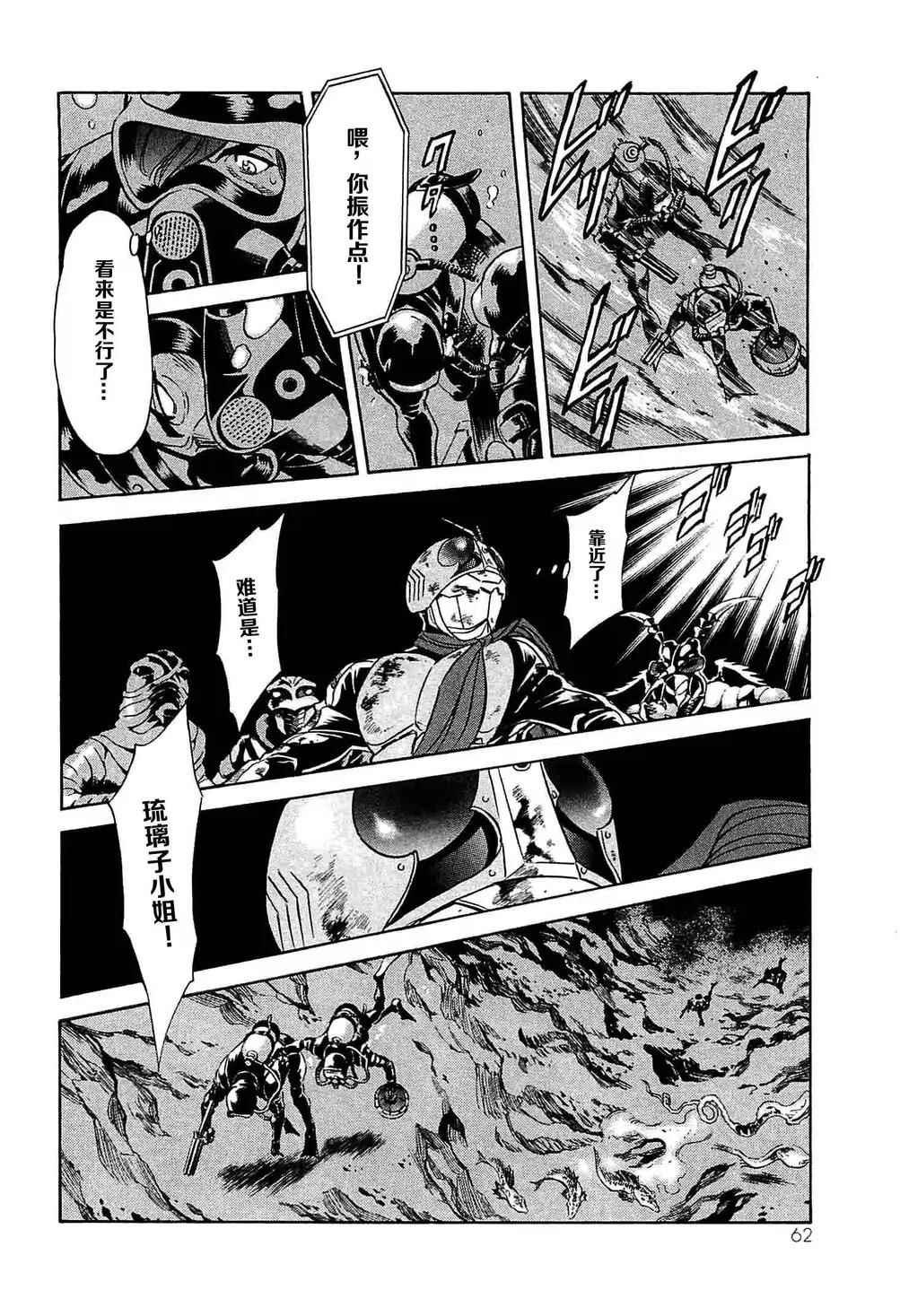第49话