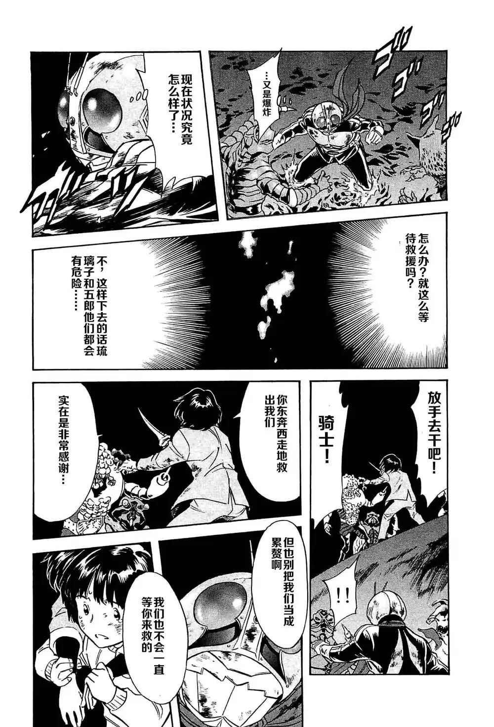 第49话