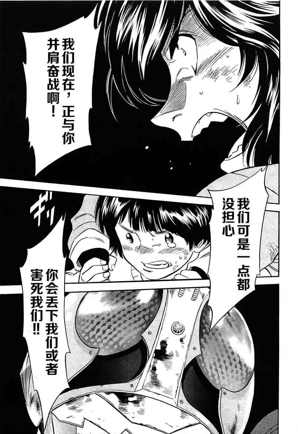 第49话