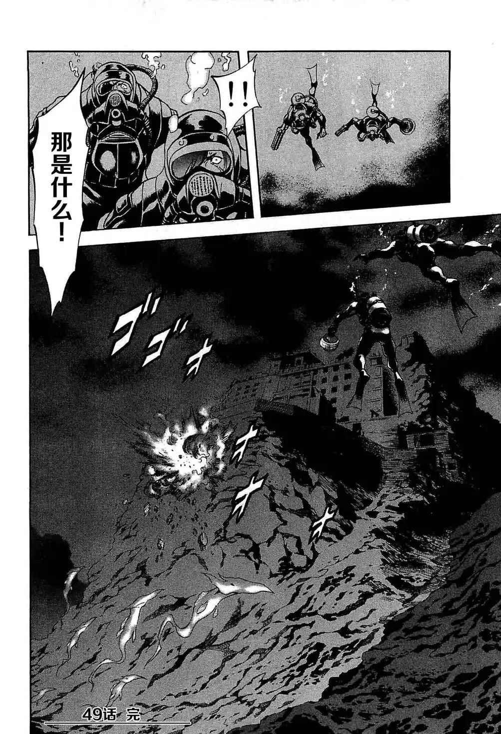 第49话