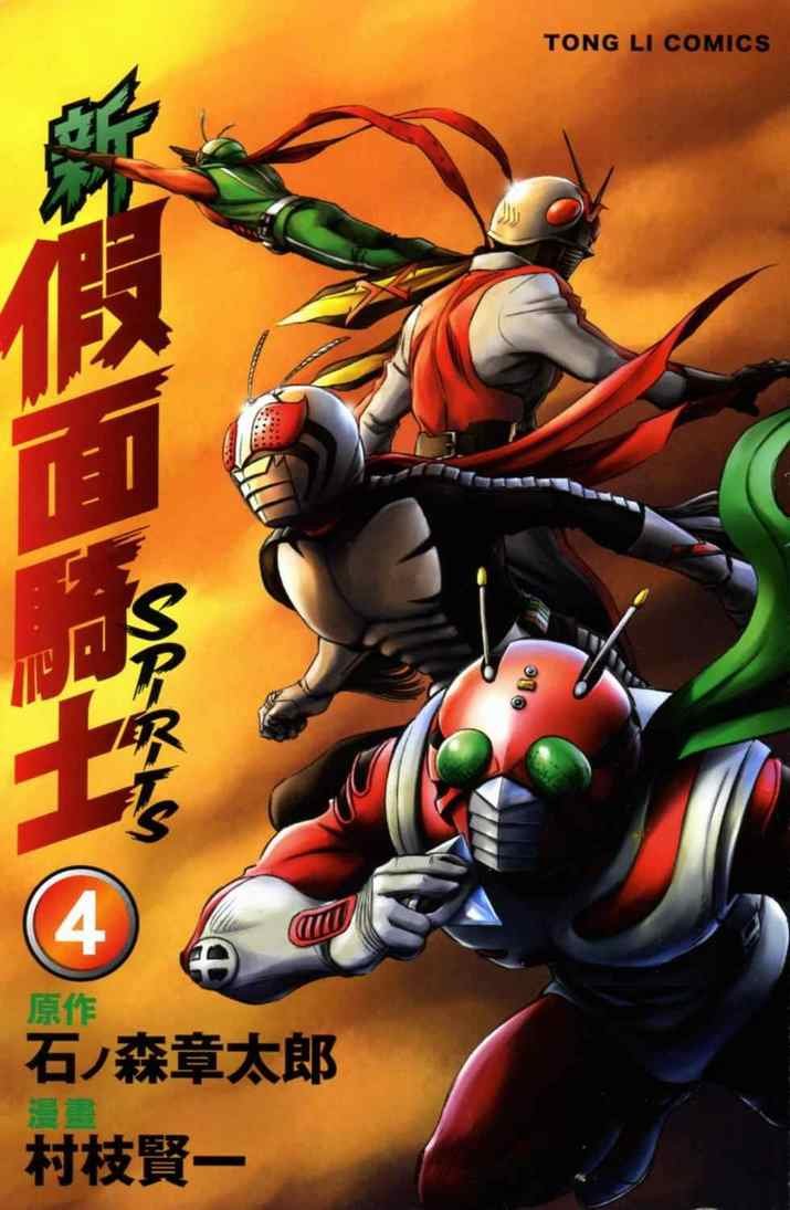 第4卷