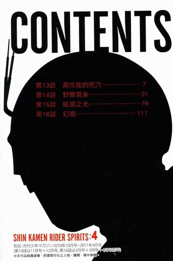 第4卷