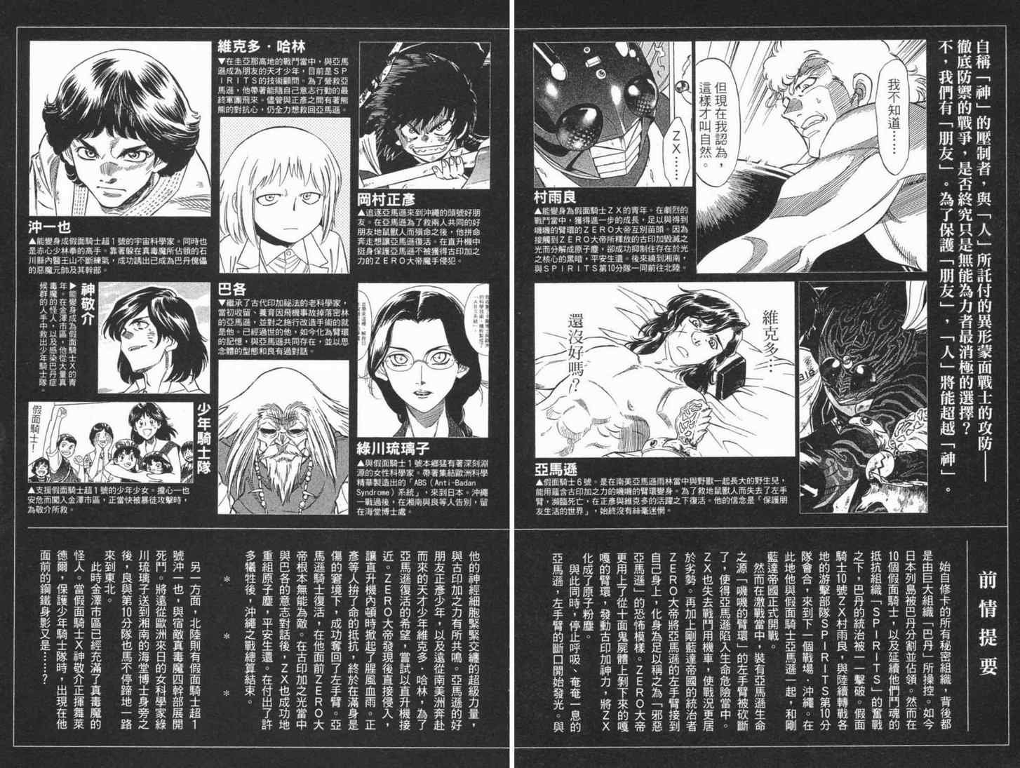 第4卷