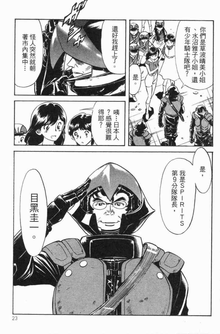 第4卷