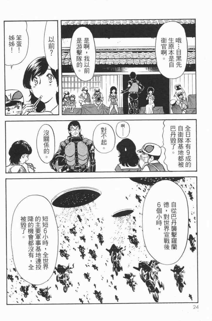 第4卷