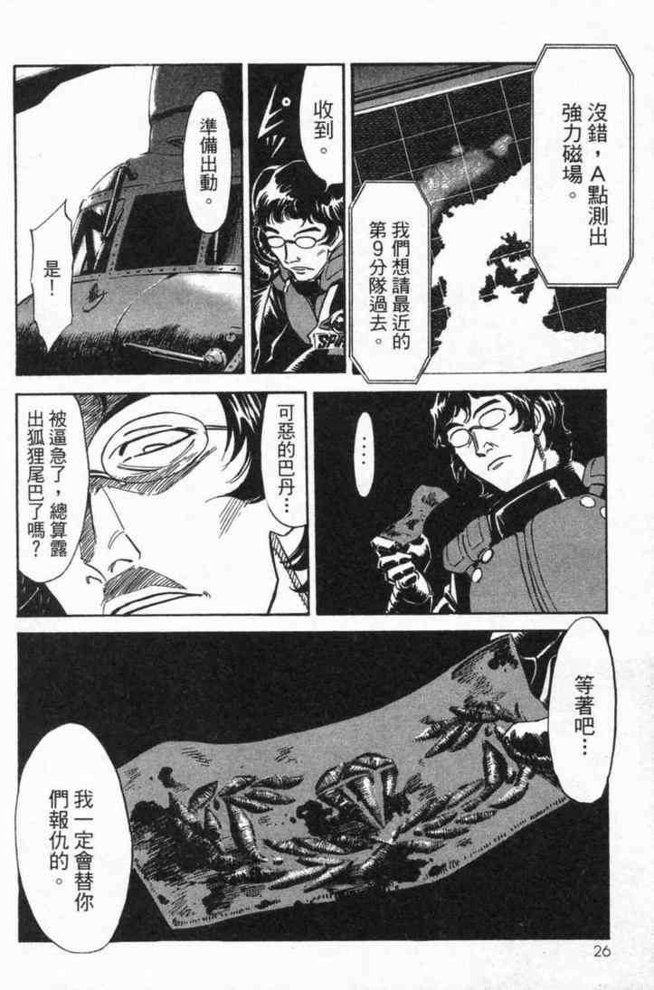 第4卷