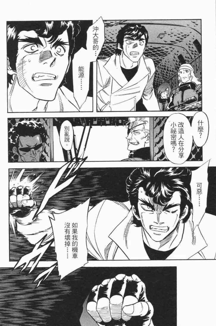 第4卷