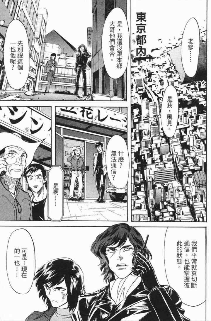 第4卷