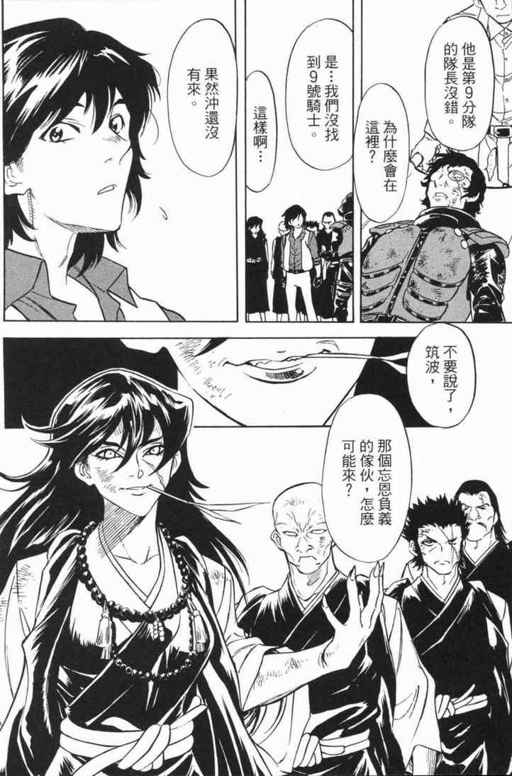 第4卷