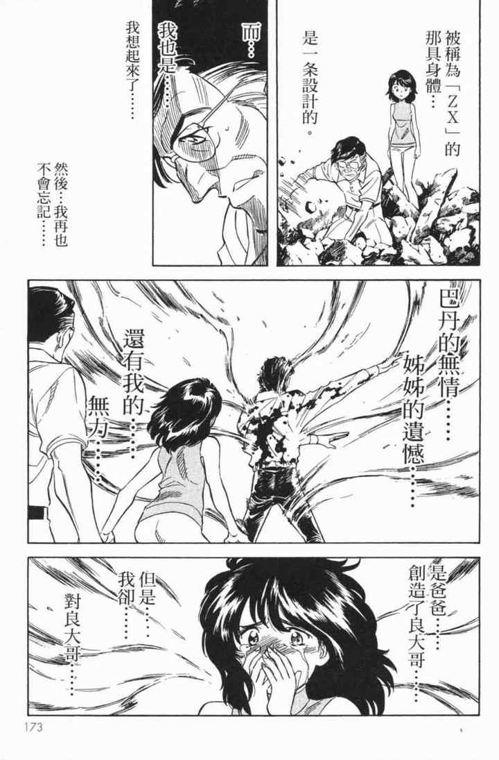 第4卷