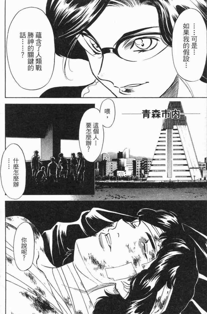 第4卷