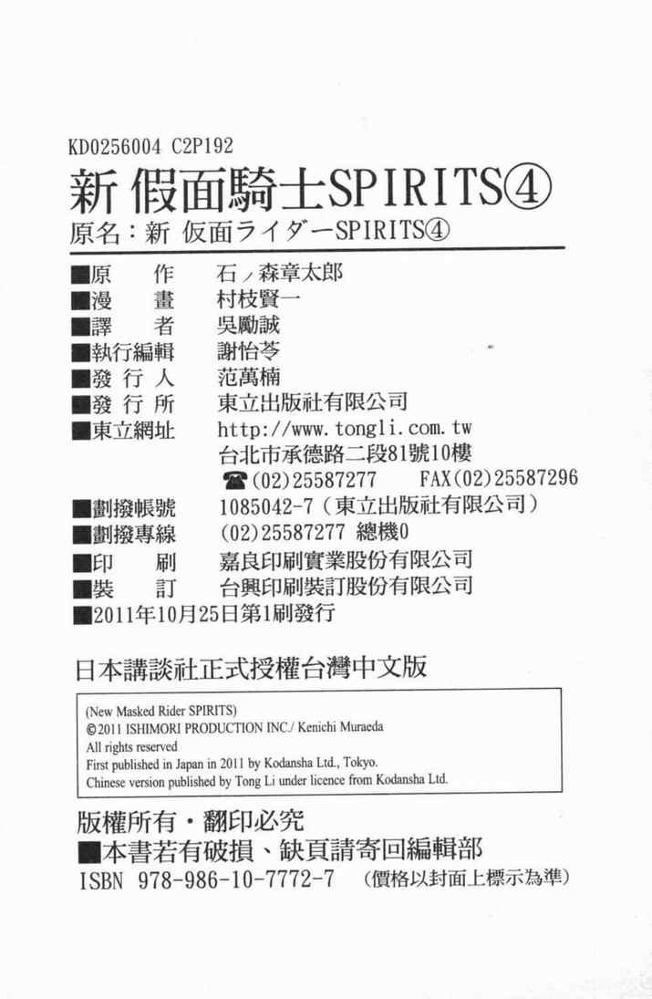 第4卷