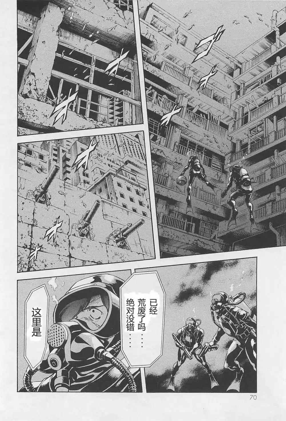 第50话