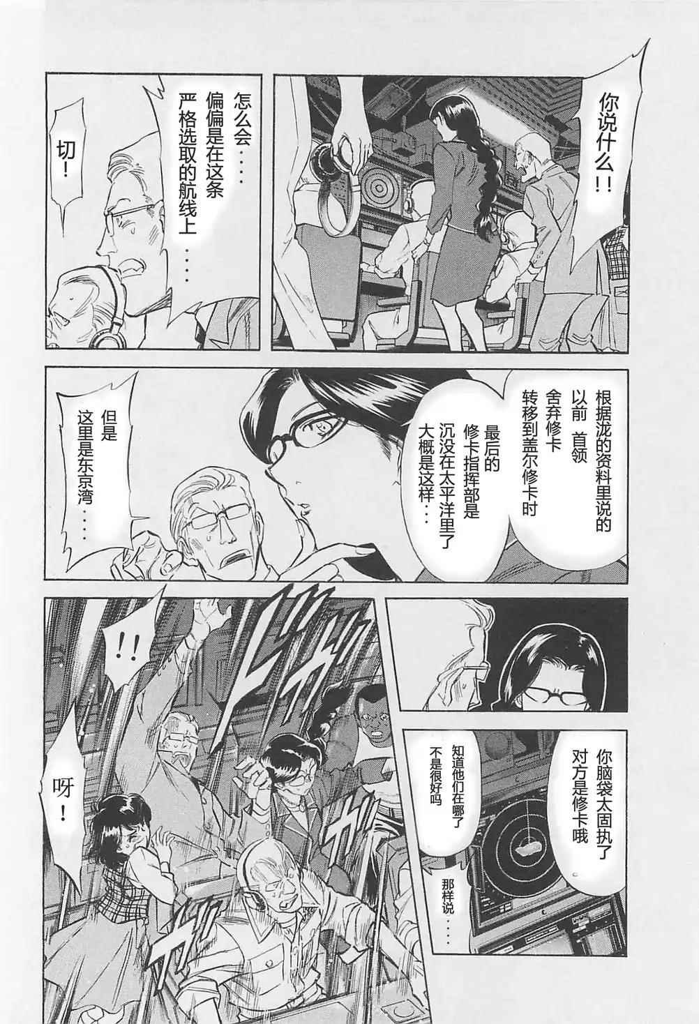 第50话