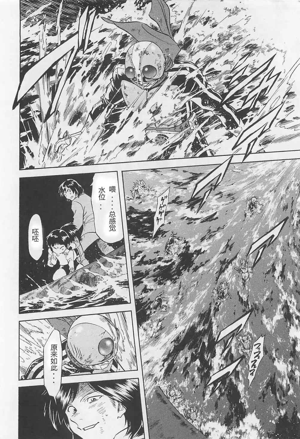 第50话
