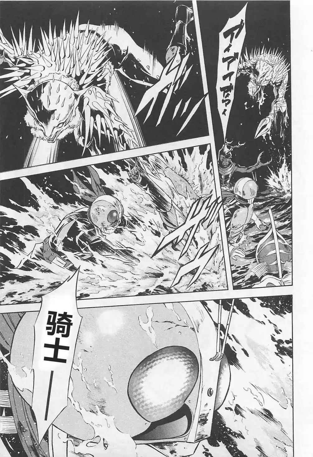 第50话