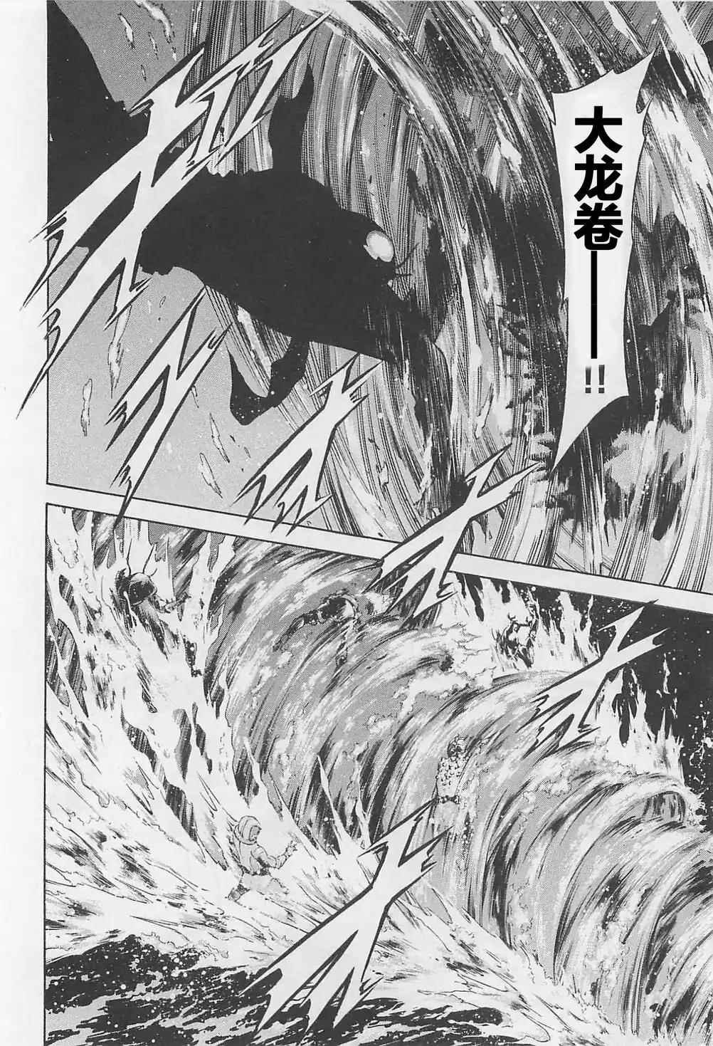 第50话