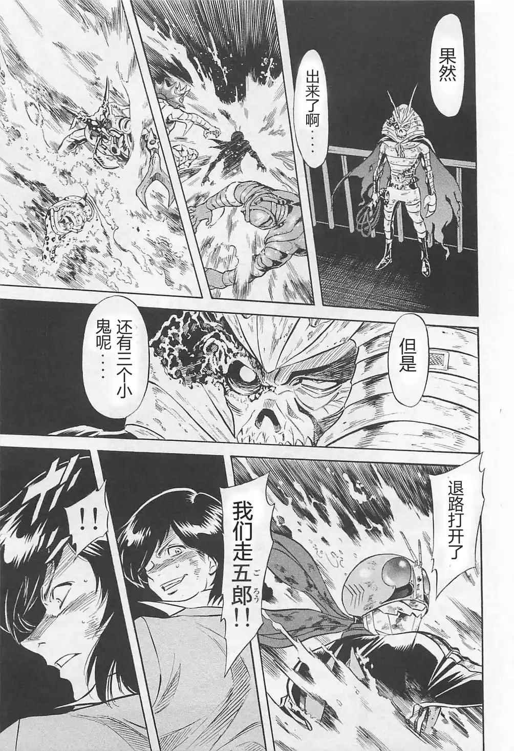 第50话