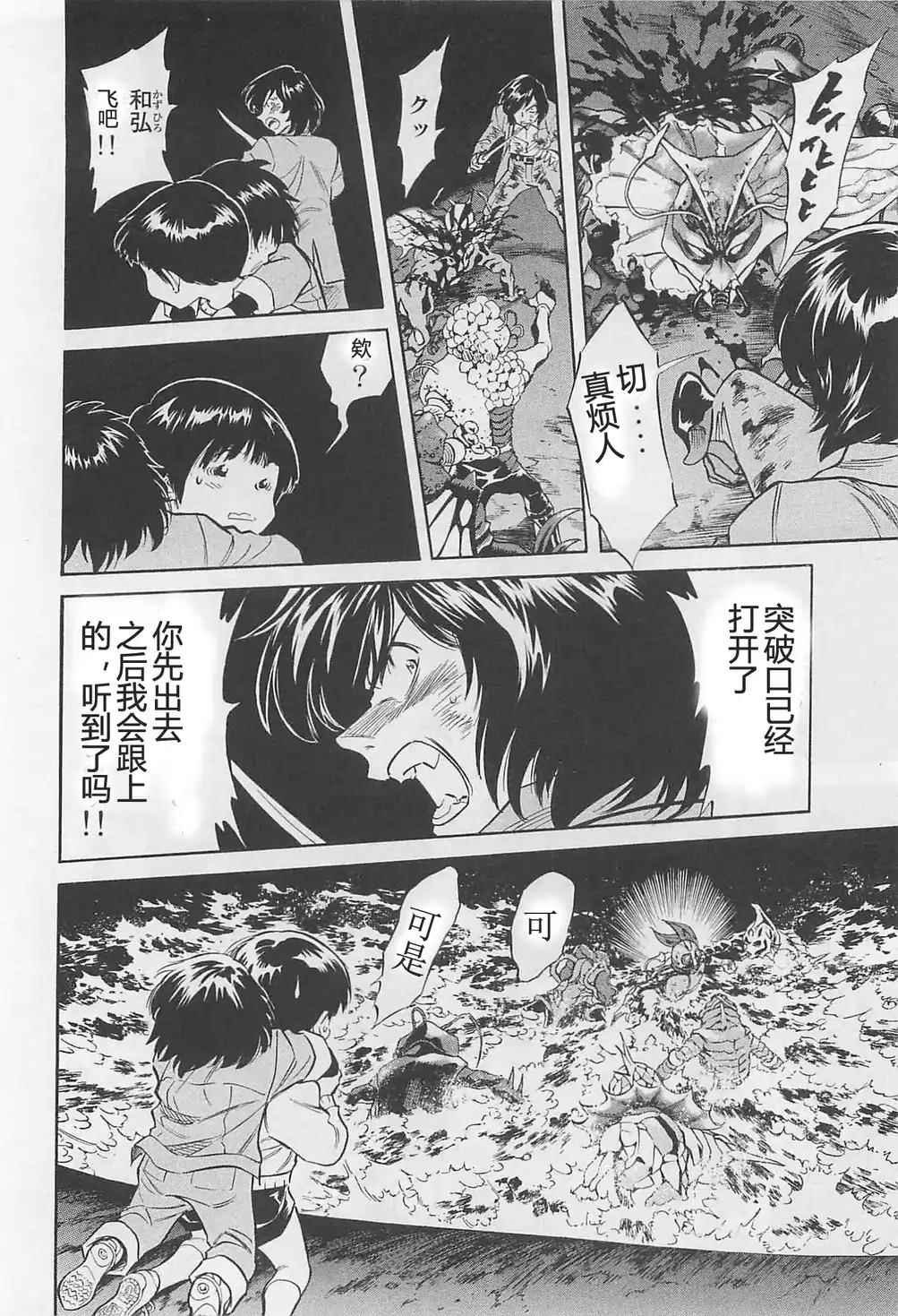第50话