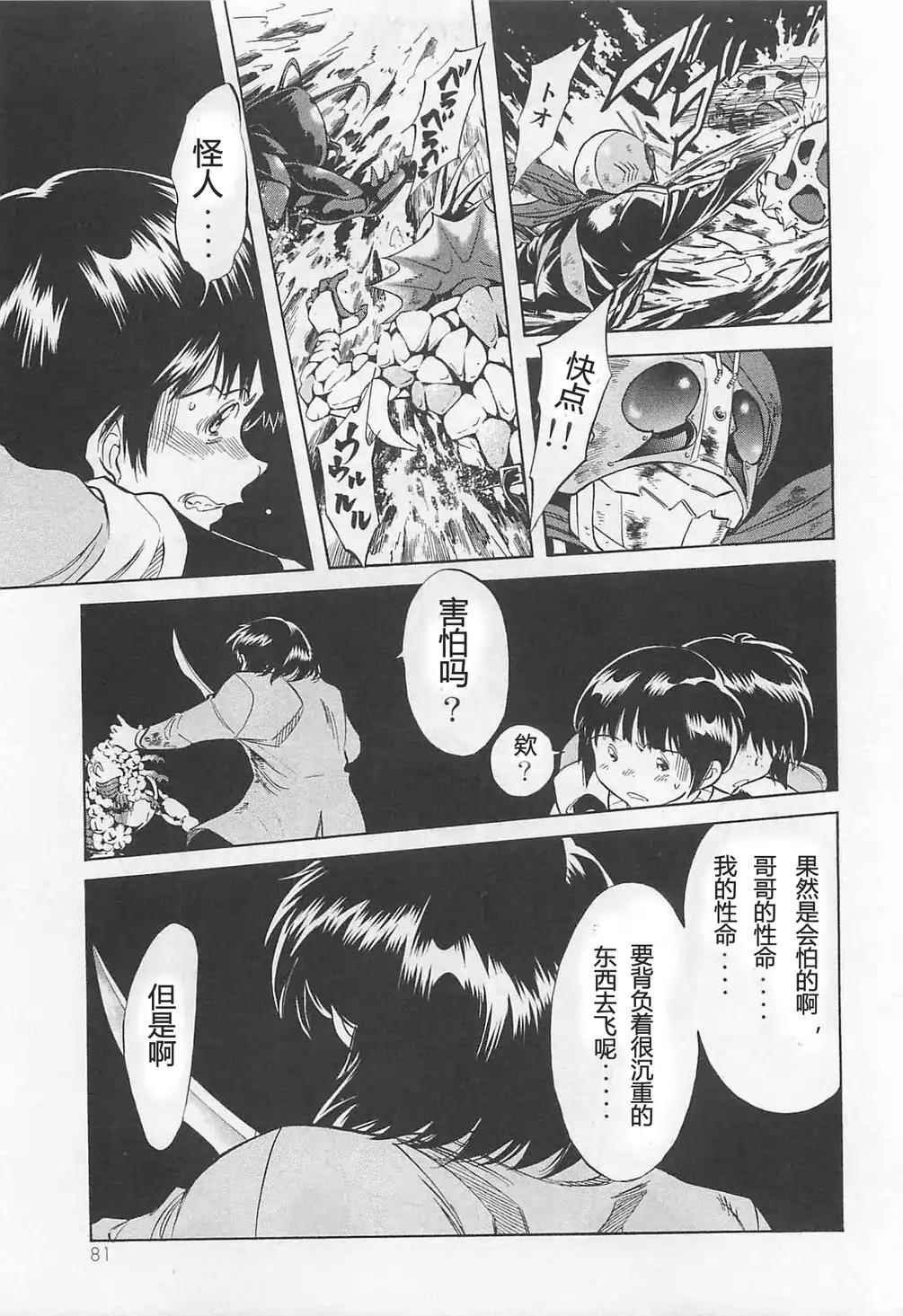第50话