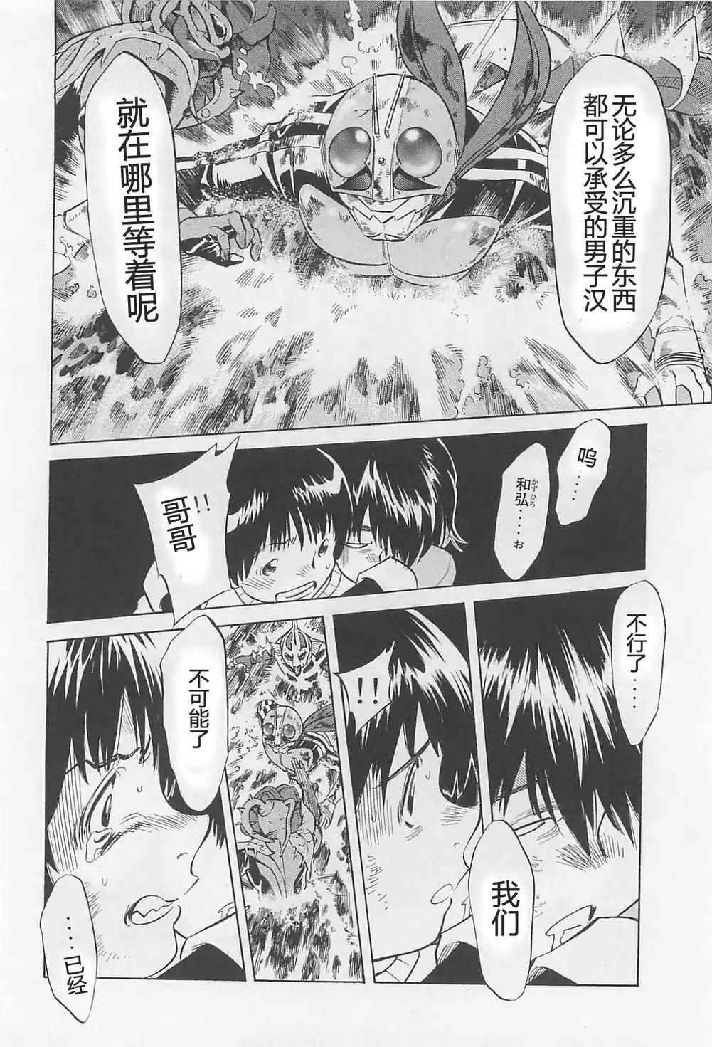 第50话