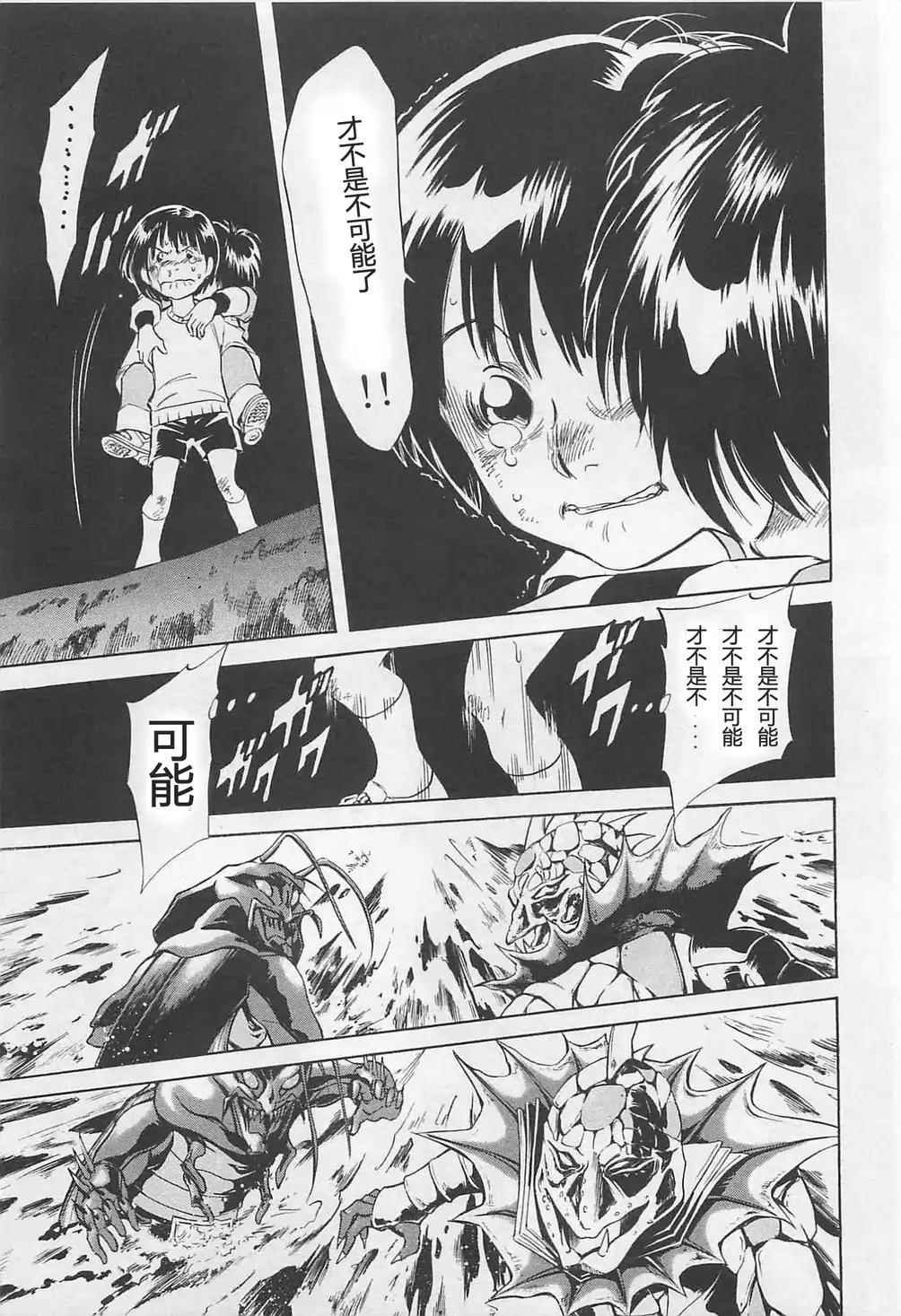 第50话