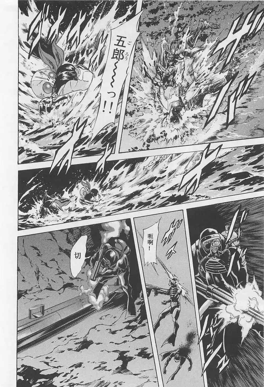 第50话