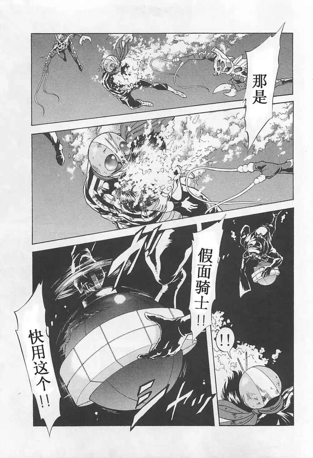 第50话