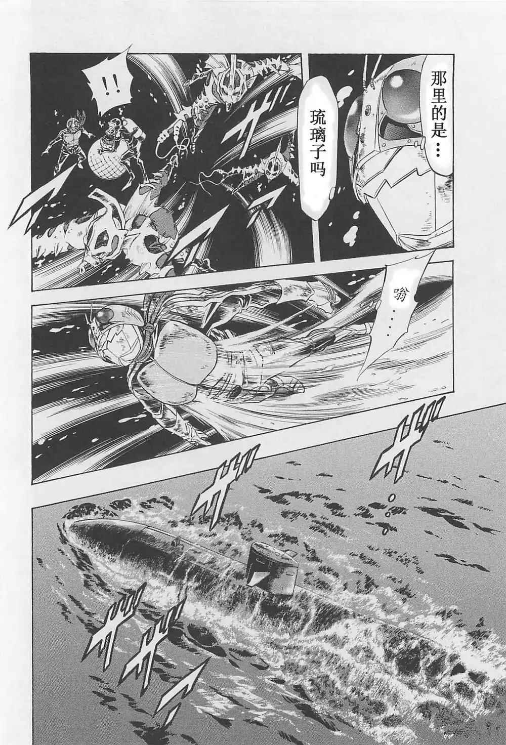 第50话