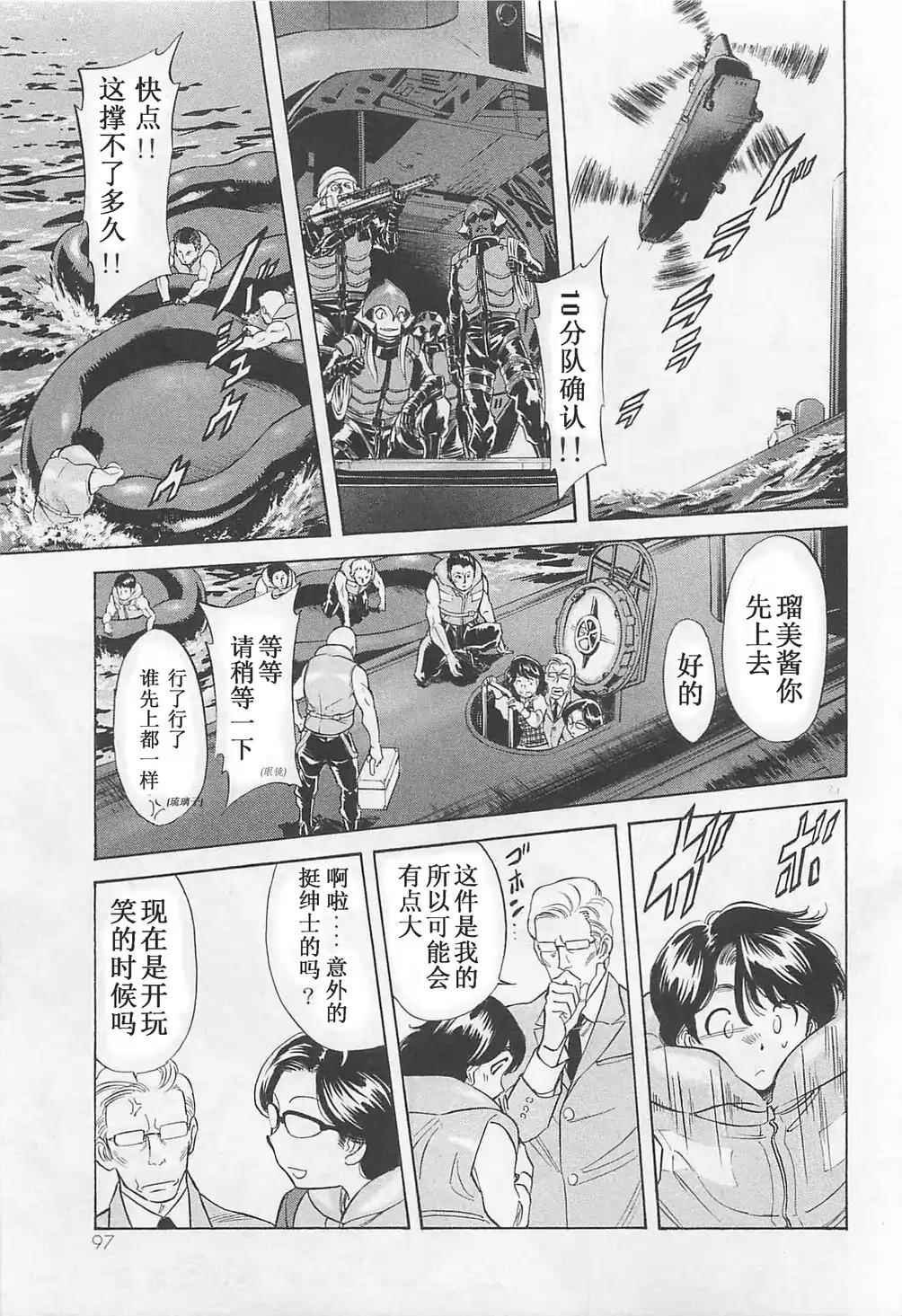 第50话