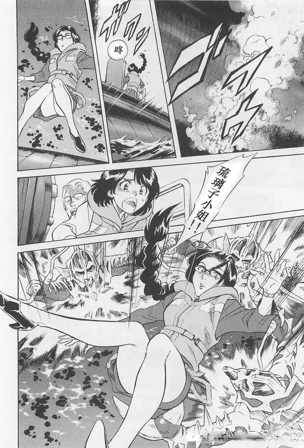 第50话