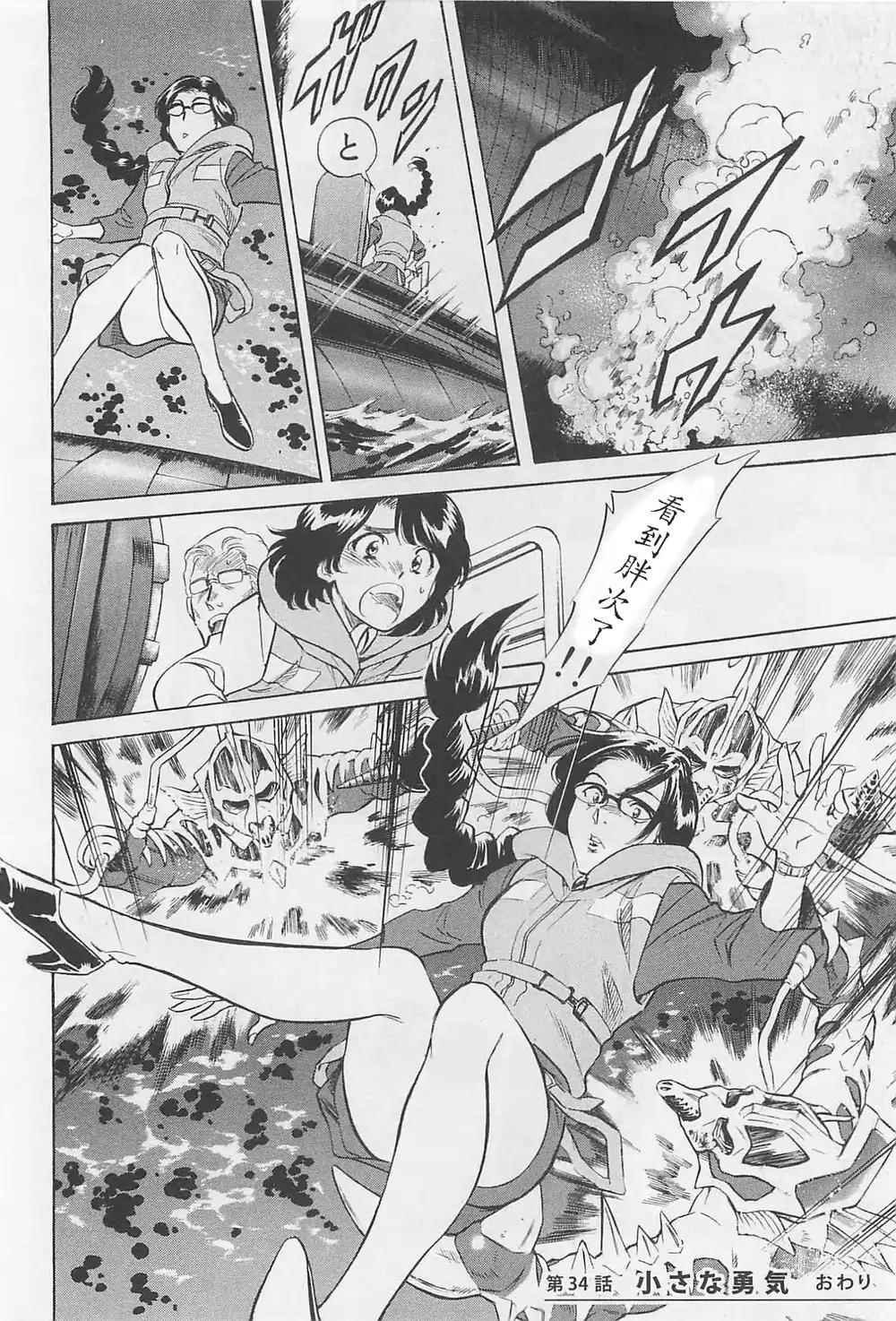 第50话