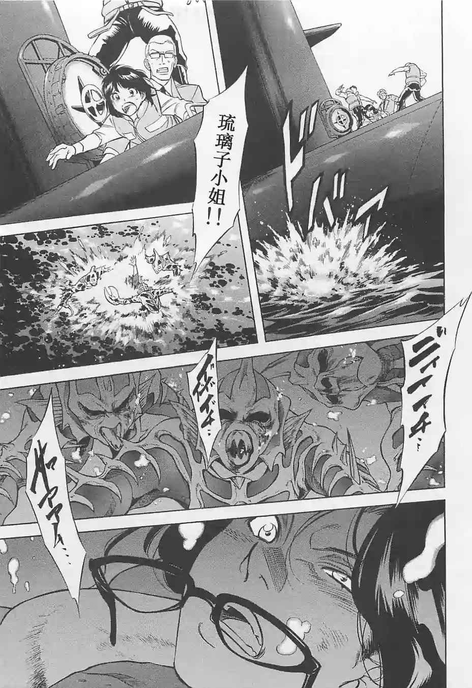 第51话