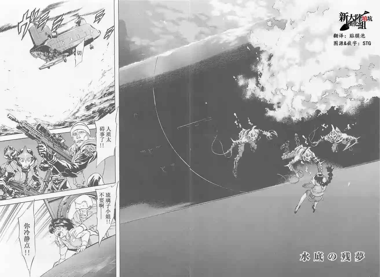 第51话