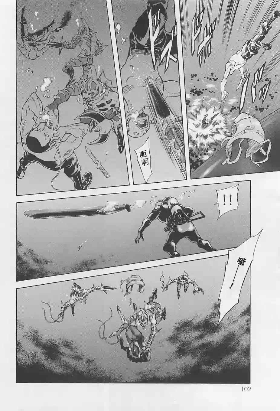 第51话