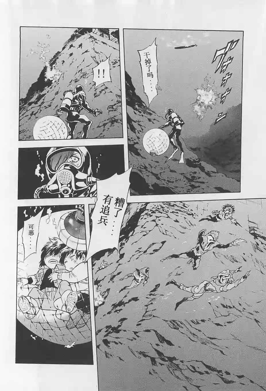 第51话