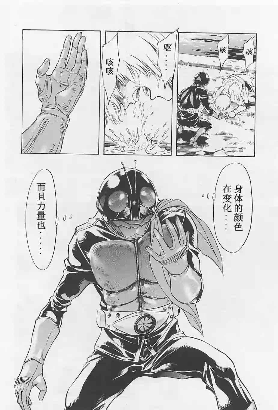 第51话