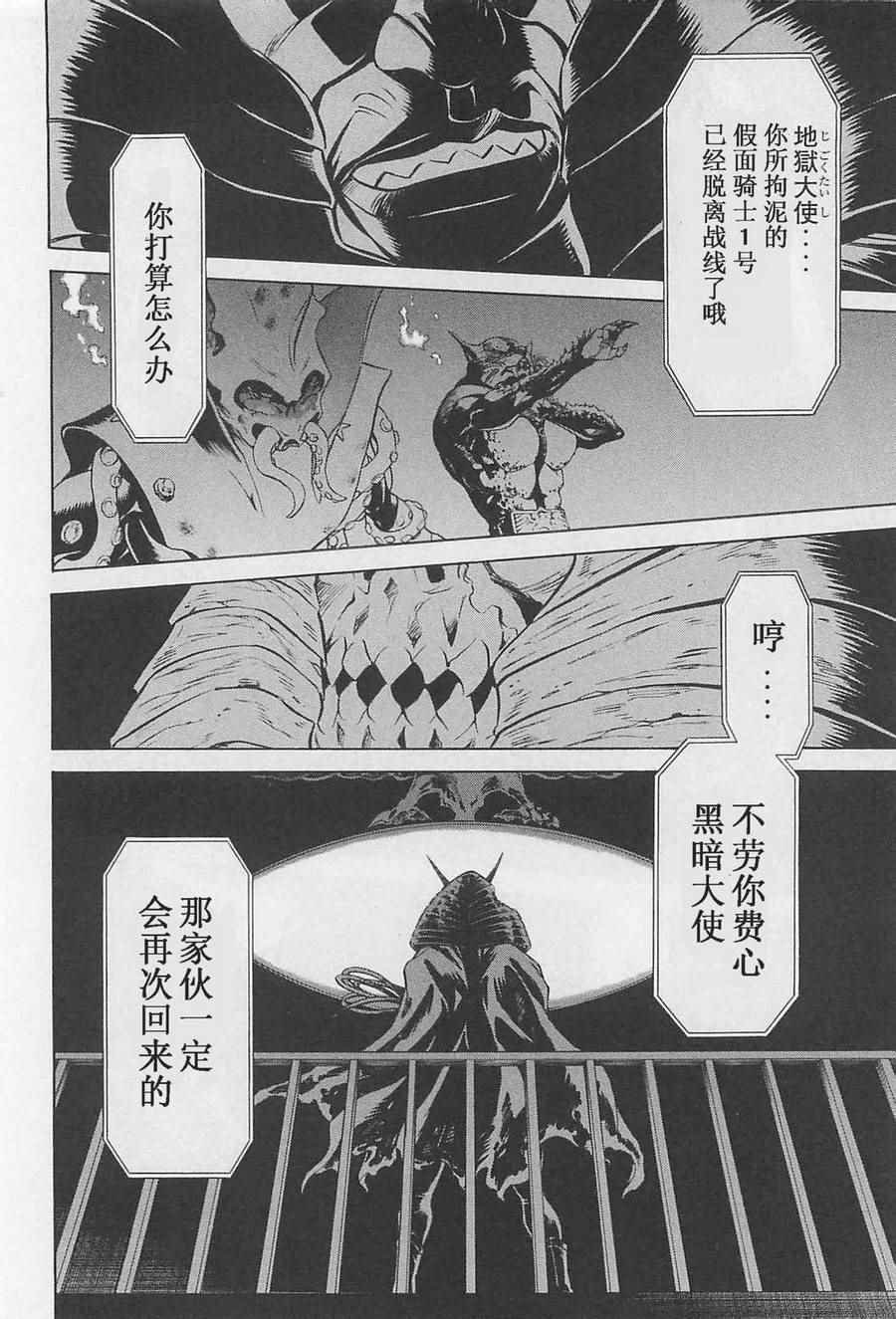 第52话
